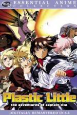 Watch Purasuchikku ritoru Zmovies