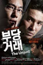 Watch The Unjust Zmovies
