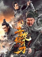 Watch Knights of Valour Zmovies