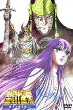 Watch Seinto Seiya: Kamigami no atsuki tatakai Zmovies
