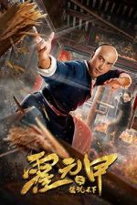 Watch The Grandmaster of Kungfu Zmovies