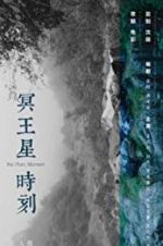 Watch The Pluto Moment Zmovies