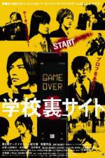 Watch Gakk ura saito Zmovies