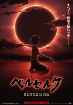Watch Berserk: The Golden Age Arc III - The Advent Zmovies