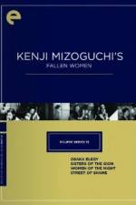 Watch Street of Shame Zmovies