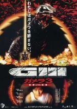 Watch Gamera 3: Revenge of Iris Zmovies