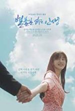 Watch Tales of Nobody Zmovies