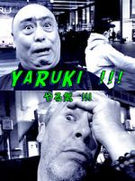 Watch Yaruki Zmovies