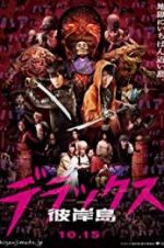 Watch Nirvana Island: The Last 47 Days Zmovies