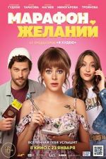 Watch Marafon zhelaniy Zmovies