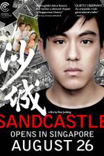 Watch Sandcastle Zmovies