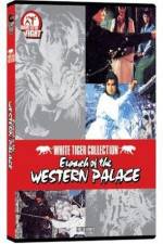 Watch Bai ma su che gou hun fan Zmovies