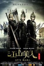 Watch An Empress and the Warriors Zmovies
