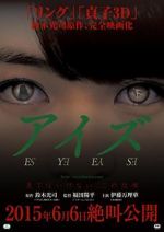 Watch Eyes Zmovies