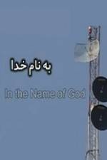 Watch Short Leave Zmovies