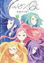 Watch Pop in Q Zmovies