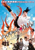 Watch High-Kick Girl! Zmovies
