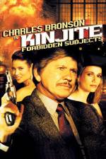 Watch Kinjite Forbidden Subjects Zmovies