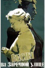 Watch Vesna na Zarechnoy ulitse Zmovies