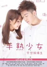 Watch Girls Generation Zmovies