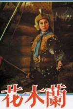 Watch Woman General Mulan Hua Zmovies