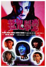 Watch The Haunted Cop Shop II Zmovies