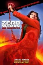 Watch Zeroka no onna Akai wappa Zmovies
