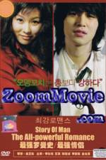Watch The All-Powerful Romance Zmovies