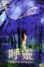 Watch Ghost System Zmovies