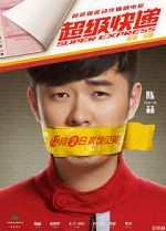 Watch Super Express Zmovies