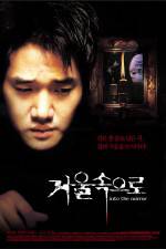 Watch Geoul sokeuro Zmovies