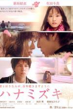 Watch Hanamizuki Zmovies