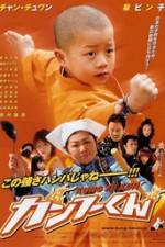 Watch Kanf?-kun Zmovies
