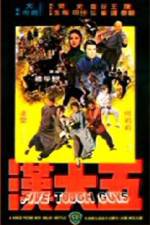 Watch Wu da han Zmovies