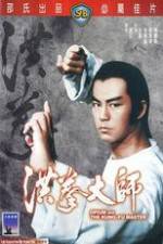 Watch Hong quan da shi Zmovies