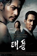Watch Typhoon Zmovies