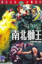 Watch Nan bei shi wang Zmovies