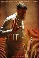 Watch Hellthy Zmovies