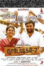 Watch Naadodigal 2 Zmovies