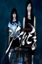 Watch Ghastly Zmovies