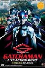 Watch Gacchaman Zmovies