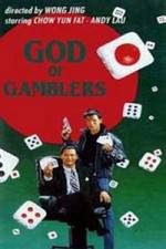 Watch Du shen Zmovies