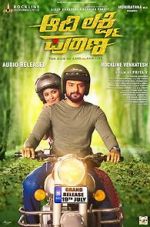 Watch Aadi Lakshmi Puraana Zmovies