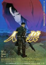 Watch Jin-Roh: The Wolf Brigade Zmovies