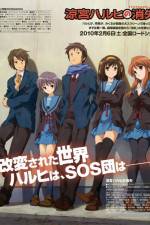 Watch Suzumiya Haruhi no shoshitsu Zmovies