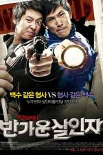 Watch Happy Killers Zmovies
