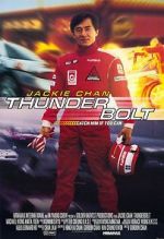 Watch Thunderbolt Zmovies