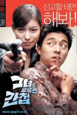 Watch Geunyeoreul moreumyeon gancheob Zmovies