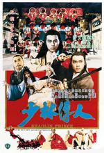 Watch Shaolin Prince Zmovies