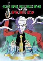 Watch Lupin III: Green vs. Red Zmovies